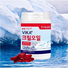 비카남극크릴오일