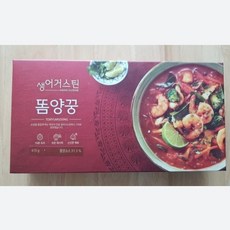 생어거스틴밀키트