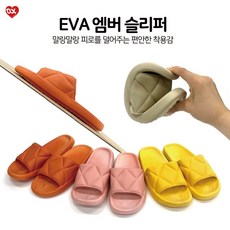 킹코이실내화