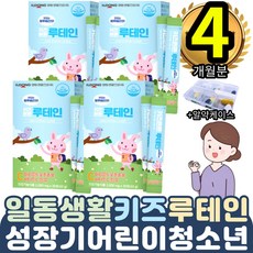수험생음식책