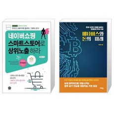 네이버쇼핑상품명패키지