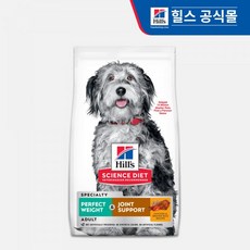  힐스 강아지사료 퍼펙트 웨이트&조인트 서포트 1.58kg 