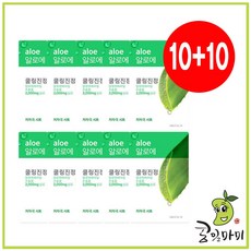 아리따움알로에티슈