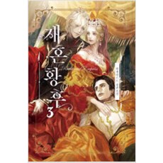 알파타르트