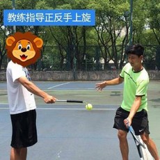 스쿼스 라켓볼 운동 스쿼시 훈련기 1인 테니스 초보 라켓 일체형 전문 연습기 초학 세트