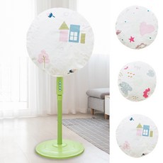 45cm 서있는 둥근 팬 먼지 덮개 안전 Sheild PEVA 팬 보호자 빨 수있는 접히는 방진|선풍기 커버|, 1개, 1, 단일