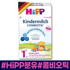 힙 킨더밀쉬 1단계 분유, 1통