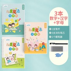 한자이니셜