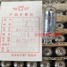 베이징 6J5 전자 튜브 J 클래스, 03 1PCS, 1개