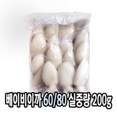 다인 베이비이까 16미 200g 60/80 손질 미니 갑오징어, [2632-5]60/80 16미갑오징어200g 이까, 1개