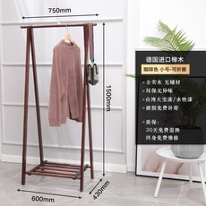 우드 옷걸이행어 낮은 노르딕 행거 양복걸이 원못 롱코트 긴옷 좁은방 접이식 옷걸이, 1.5m 원목 소형