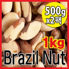 페루산 브라질너트 완태, 500g, 2팩