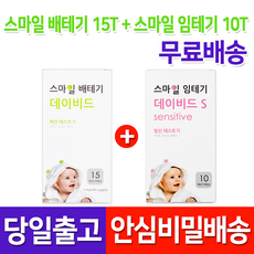 스마일 배란테스트기 15개입 배테기 + 스마일 임테기 10개입, 1세트