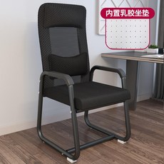 사무실 의자 바퀴없는 회의실 사무용 책상 체어 컴퓨터, X