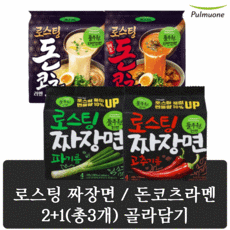 풀무원로스팅짜장면