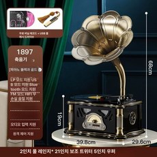 레트로 턴테이블 LP플레이어 블루투스 빈티지소품, 1897 블랙 골드