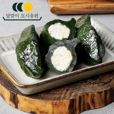 달맞이 모시송편 영광모시떡 찐송편 [ 동부기피 ], 50g, 60개
