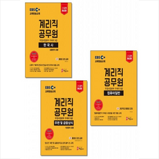 ebs9급한국사