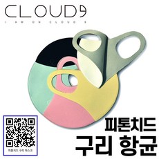 국내생산 비말차단 반영구 피톤치드 기능성 빨아쓰는 구리항균 마스크, 나이트 블랙, M (여성 청소년추천), 1개