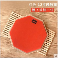 드럼 18년 12inch북 세트 연습매트 스틱 연말이후 가격인상, C03-빨간색 12inch북 면+드럼스틱
