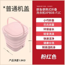 국산수동미니탈수기