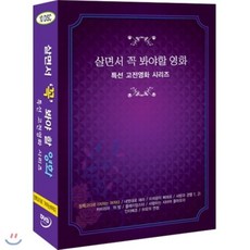 네멋대로해라dvd TOP01