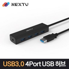 next-2432usb