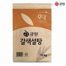 큐원 갈색설탕 15kg