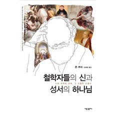 지나영교수책