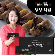 이보은의 잘차린한끼 보은밥상 영양약밥 50g 28개 2박스 (총 56개)