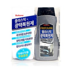 가전제품복원제