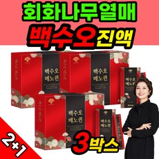 에르메스루바브면세점 TOP01