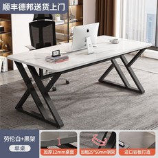 오피스 인테리어 대형 책상테이블 모던 선반 일자형, 블랙 데스크탑 + 화이트 프레임, 120x70x75cm