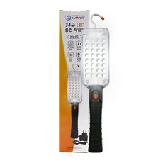 34구 LED충전식 작업등 야간산행 캠핑 카센터 경비 구조 일상생활등 필수품, HV-14