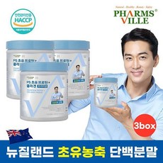 PS 저분자 단백질 초유 프로틴+ 콜라겐 프리미엄 3통, 상세 설명 참조, 상세 설명 참조