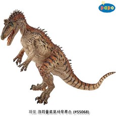 크리올로포사우루스