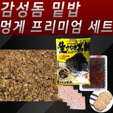 정투밑밥