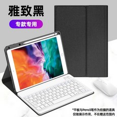 아이패드올인원케이스