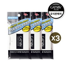 갸스비오일페이퍼