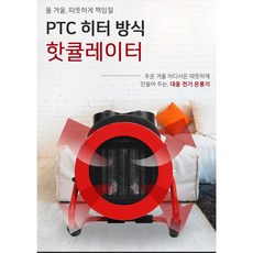 대전지역업소용열풍기대리점