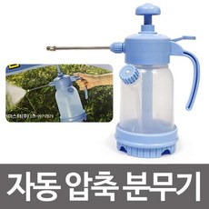 [0120] 삼정 파워 자동압축분무기(1.2L)압축분사 물뿌, /-상품선택-/
