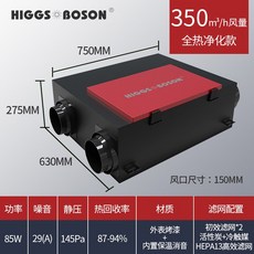벽부형전열교환기