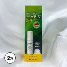 신신 모스키토 밀크 50ml x 2개 8시간 모기기피제