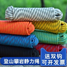 패스트 등산 자일 클라이밍 로프 밧줄 안전줄 고공작업 아웃도어 등산줄 소방 클라이밍 줄 용줄 탈출 구명줄 가정용, 04 10mm30쌀(더블 후크+장갑)