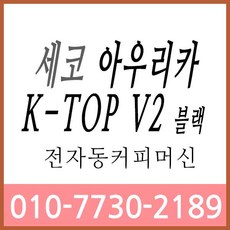 아우리카케이탑