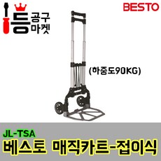 수직보카스타트