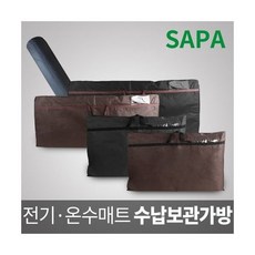 옥매트보관