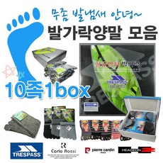 녹차발가락양말