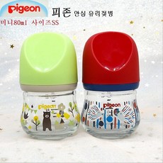 [이라운드몰]pigeon 피존 유리젖병 미니80ml 신생아젖병 SS사이즈, 녹색 곰 SS, 옵션선택
