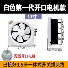 욕실환풍기himpel커버